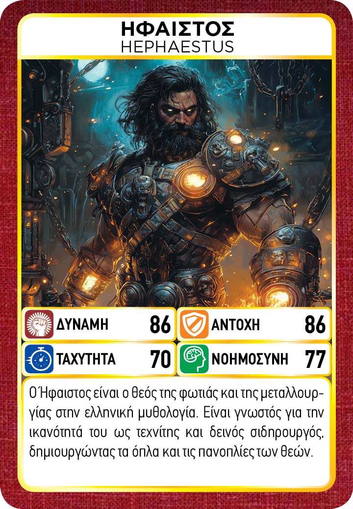 Game Masters: Supergods - Image 4