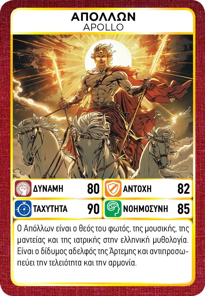 Game Masters: Supergods - Image 5