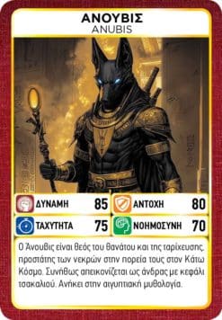 Game Masters: Supergods - Image 6