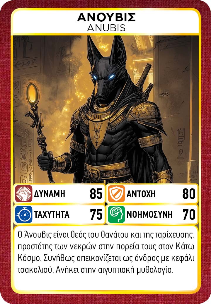 Game Masters: Supergods - Image 6