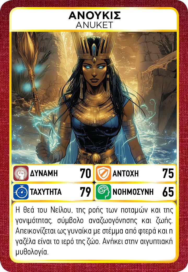 Game Masters: Supergods - Image 7