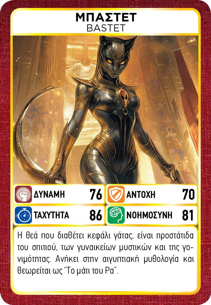 Game Masters: Supergods - Image 8
