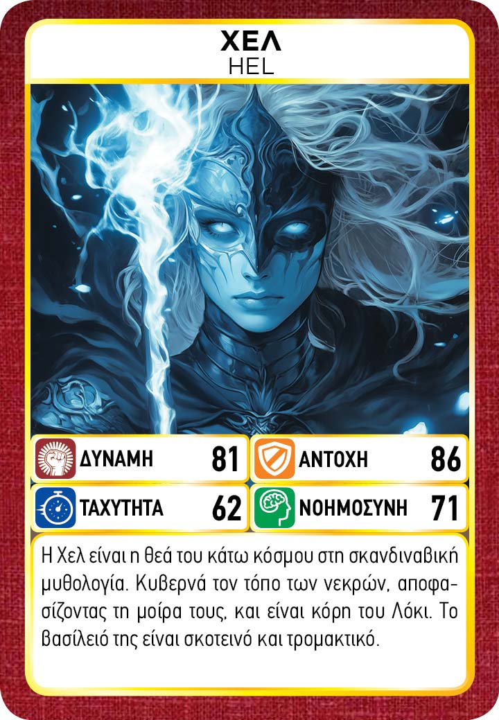 Game Masters: Supergods - Image 10