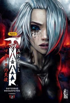 Tomahawk Angel, Τόμος Β'