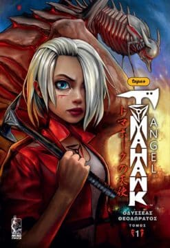 Tomahawk Angel, Τόμος Α'