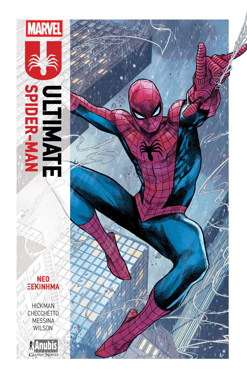 Ultimate Spiderman - Νέο Ξεκίνημα