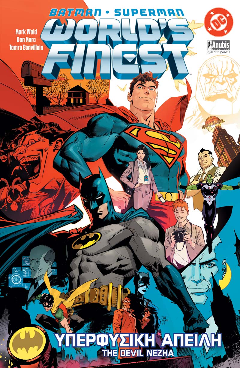 Batman/Superman, World's Finest: Υπερφυσική Απειλή