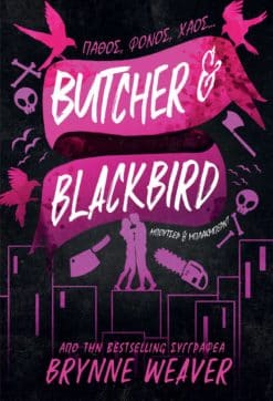 Butcher & Blackbird (e-book)