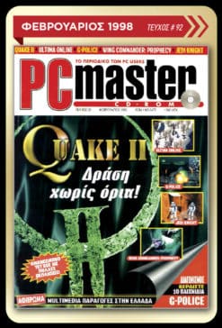 Memorabilia Cards: PC Master - Image 6
