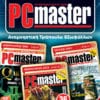 Memorabilia Cards: PC Master