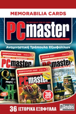 Memorabilia Cards: PC Master