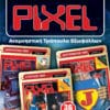 Memorabilia Cards: PIXEL
