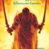 Το Κρυστάλλινο Σκήπτρο (Graphic Novel)