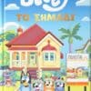 Bluey: Το Σημάδι (graphic novel)