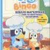 Bluey και Bingo: Βιβλίο Μαγειρικής από το Πολυτελές Εστιατόριο