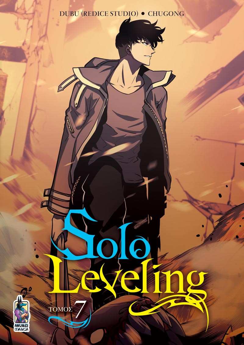 Solo Leveling, Τόμος Ζ'