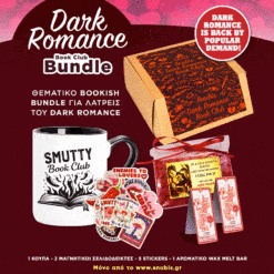 Anubis Dark Romance Book Club Bundle