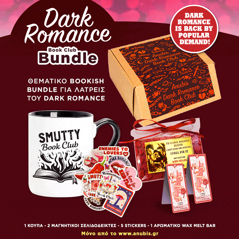 Anubis Dark Romance Book Club Bundle
