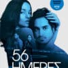 56 Ημέρες (e-book)