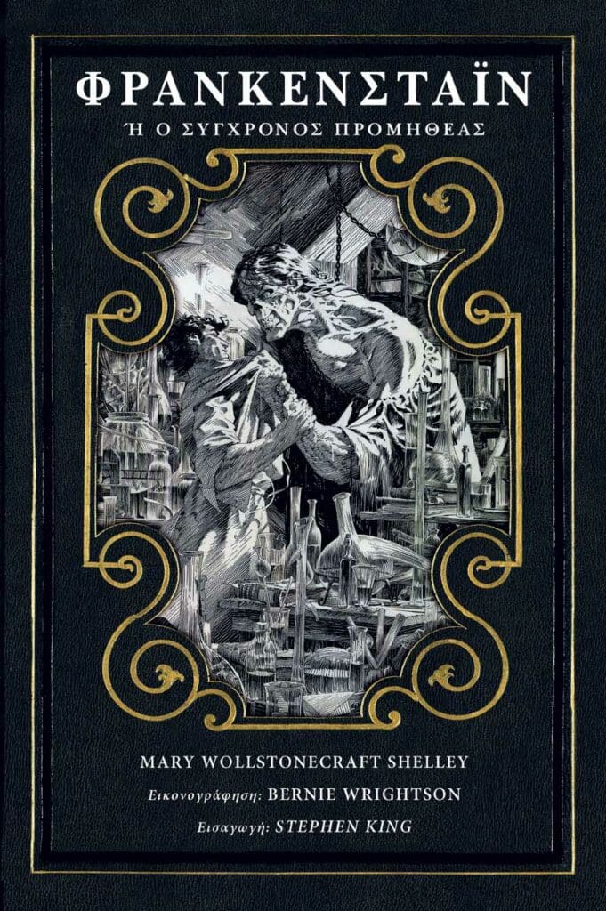 Anubis