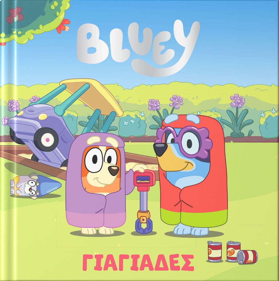 Bluey: Γιαγιάδες