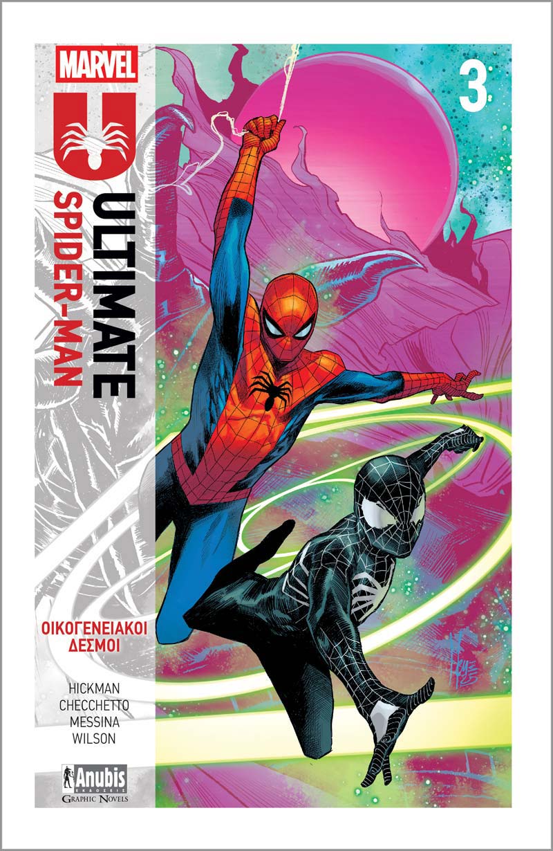 Ultimate Spiderman - Οικογενειακοί Δεσμοί